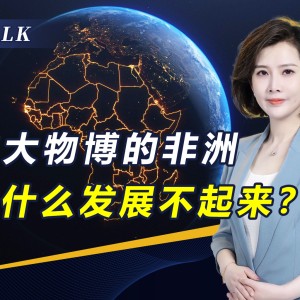 金沙娱乐App下载-非洲锦标赛次轮比拼挑战者，中国队全面崛起领先的简单介绍